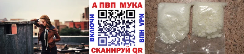Alpha PVP СК  Купить где  Лебедянь 