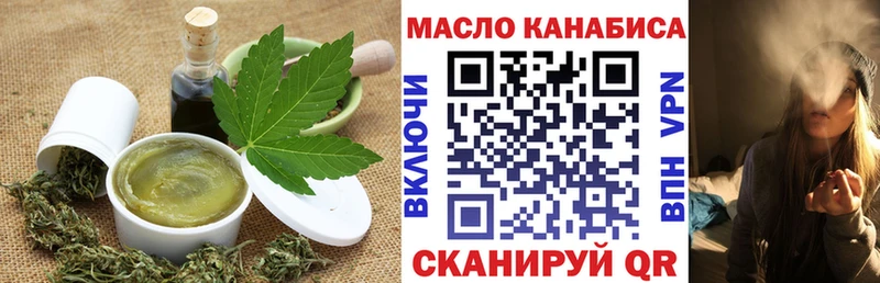 Canna-Cookies конопля  Купить закладки  Лебедянь 