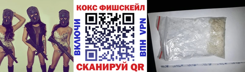 Cocaine VHQ  Купить где  Лебедянь 