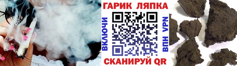 Купить  Лебедянь  Гашиш Ice-O-Lator 