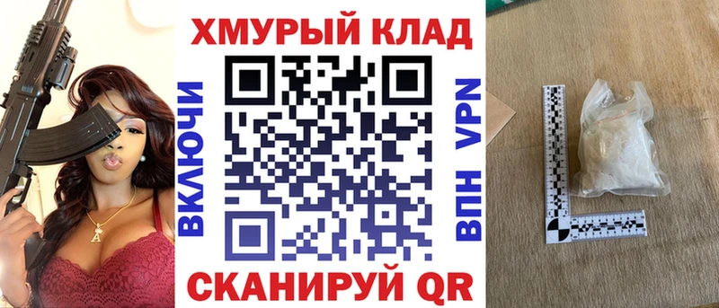 Купить закладки  Лебедянь  ГЕРОИН афганец 