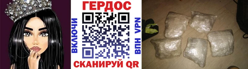 Героин белый Лебедянь
