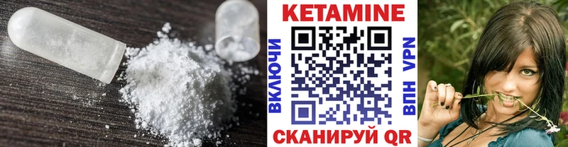 Купить где  Лебедянь  КЕТАМИН ketamine 