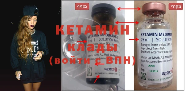 эйфоретик Козельск