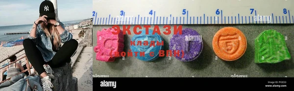 эйфоретик Козельск