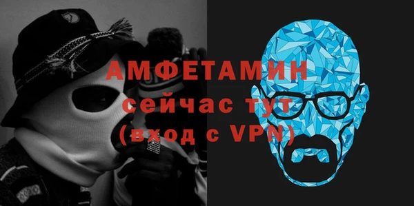 ALPHA-PVP Козловка