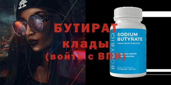 ALPHA-PVP Козловка