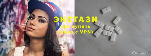 эйфоретик Козельск