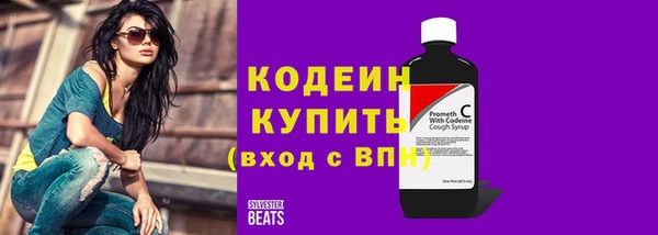 ALPHA-PVP Козловка