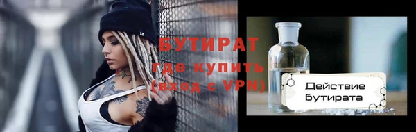 ALPHA-PVP Козловка