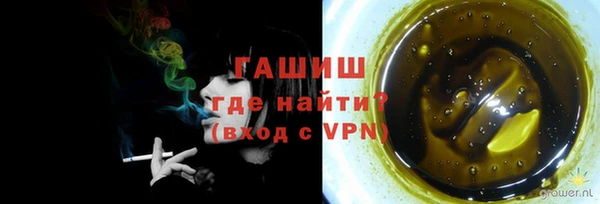 ALPHA-PVP Козловка
