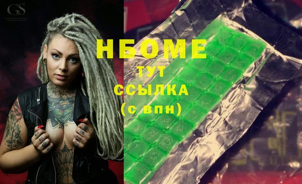 эйфоретик Козельск