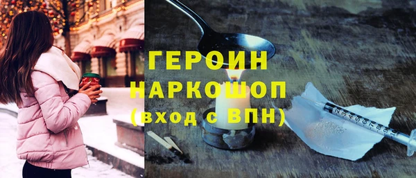 эйфоретик Козельск