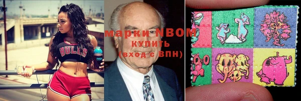 эйфоретик Козельск