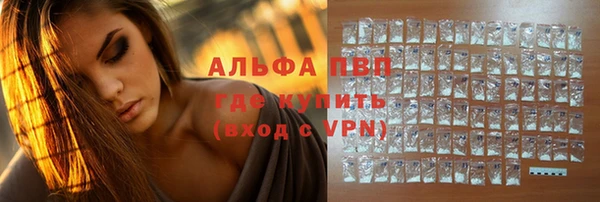 ALPHA-PVP Козловка