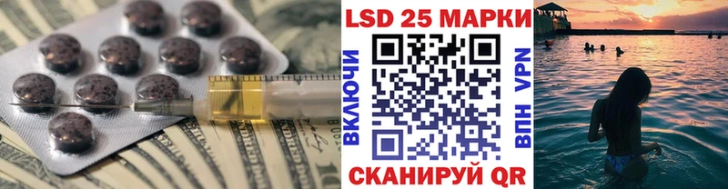 Купить где  Лебедянь  Лсд 25 экстази кислота 
