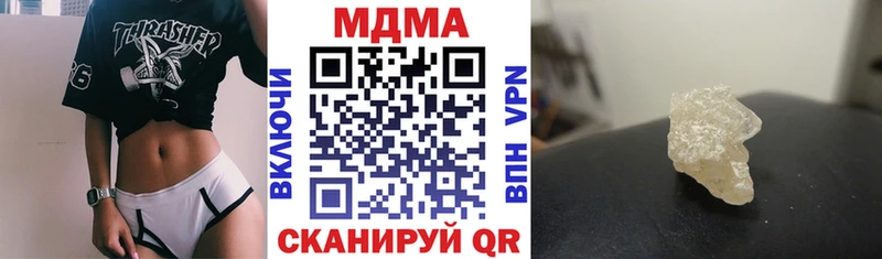 МДМА Molly  Купить  Лебедянь 
