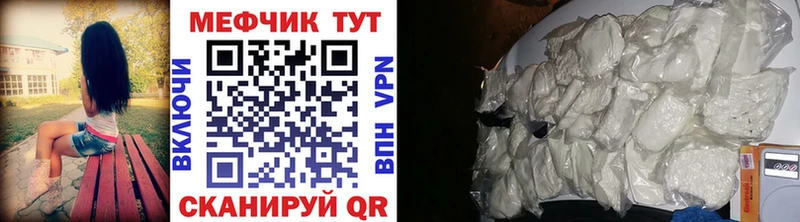 Купить где  Лебедянь  Меф 4 MMC 