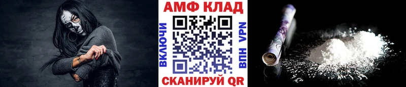 Первитин мет  Купить где  Лебедянь 