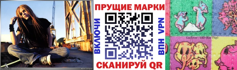 Купить закладки Лебедянь Марки N-bome 1,8мг