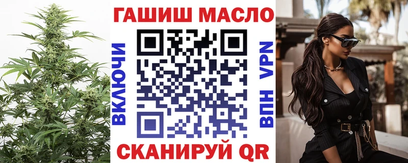 Купить где  Лебедянь  Дистиллят ТГК концентрат 