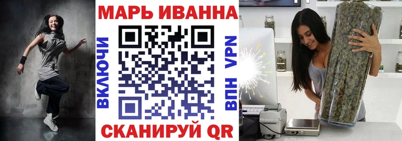 Марихуана VHQ  Купить  Лебедянь 